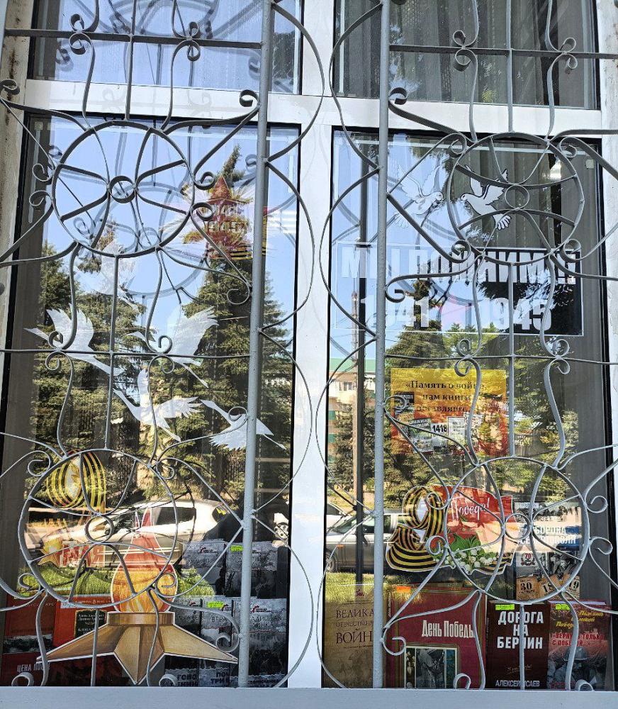 Окна победы
