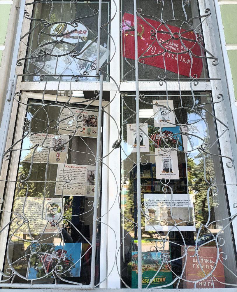 Окна победы
