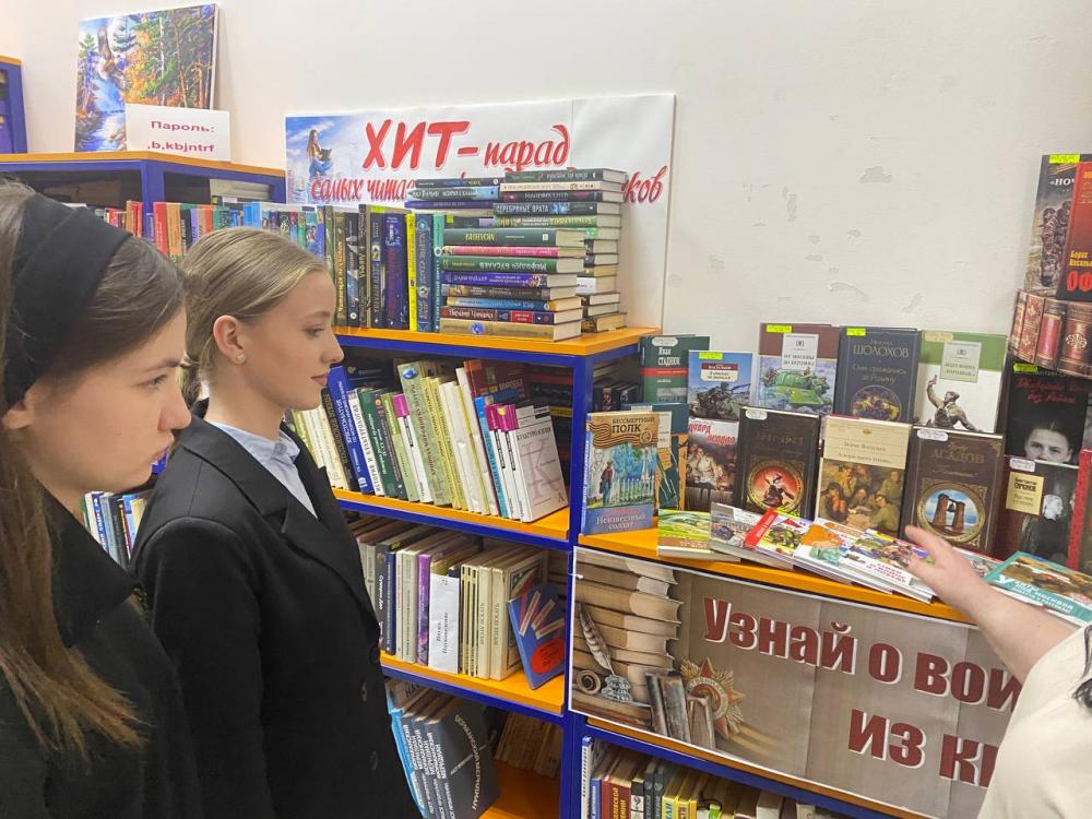 Узнай о войне из книг
