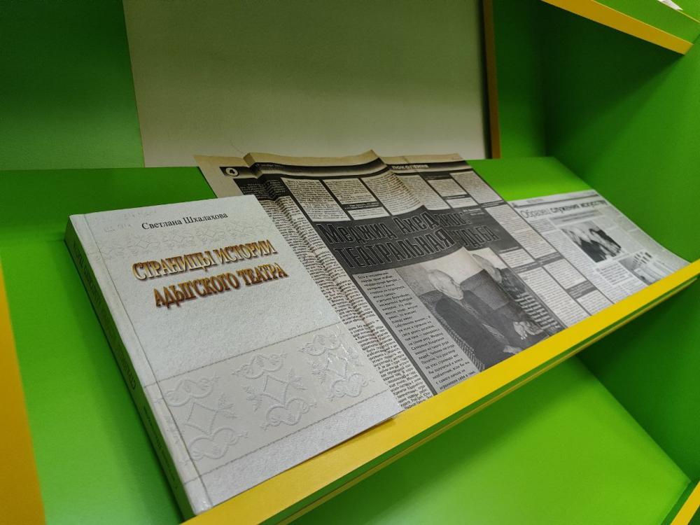 Благодарная память
