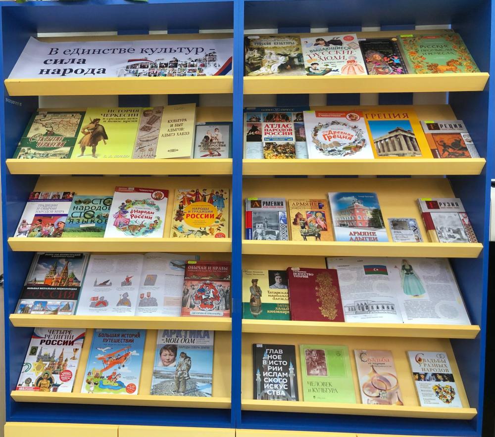 В единстве культур - сила народа
