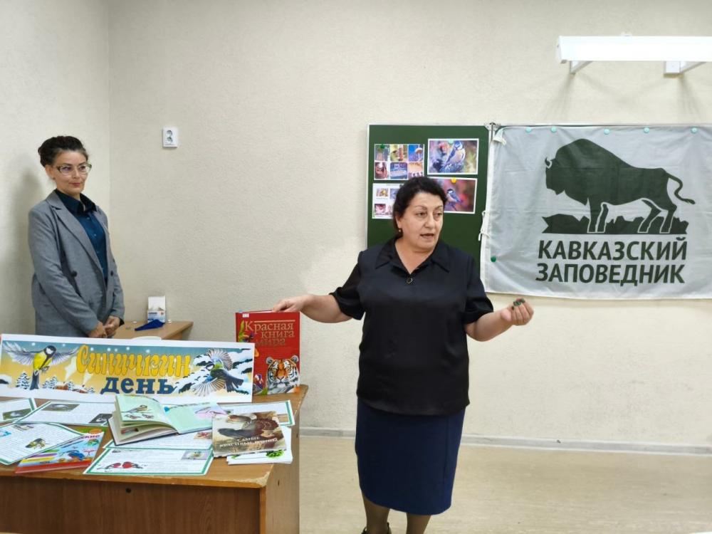 Синичкин день
