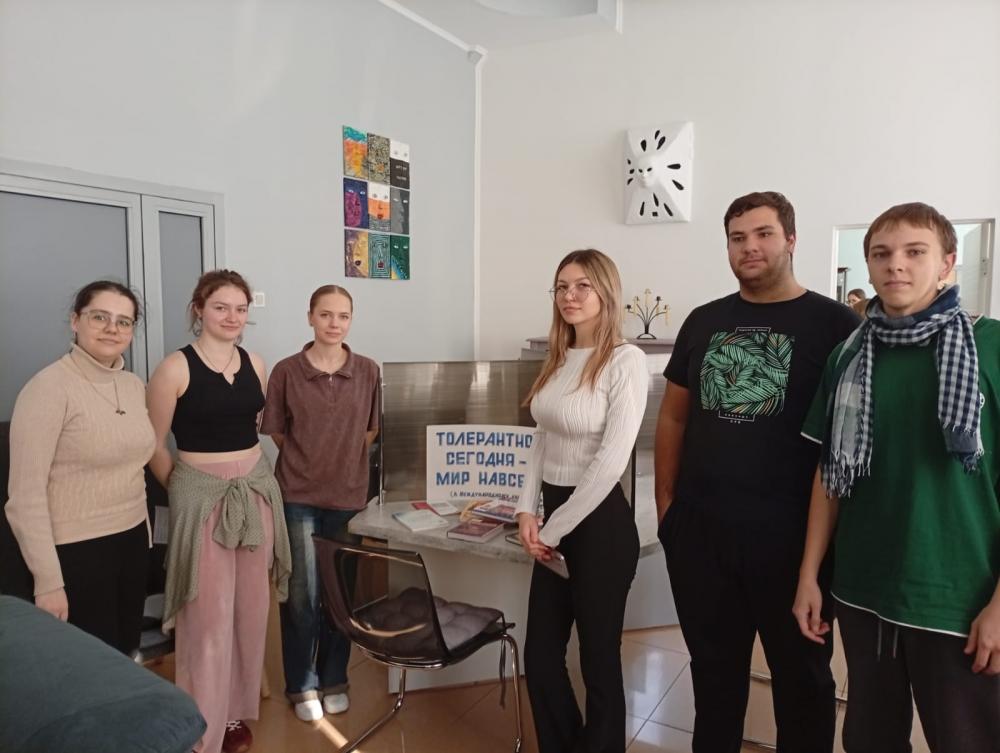 Толерантность сегодня - мир навсегда
