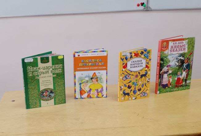 Вера в чудеса - сказкотерапия
