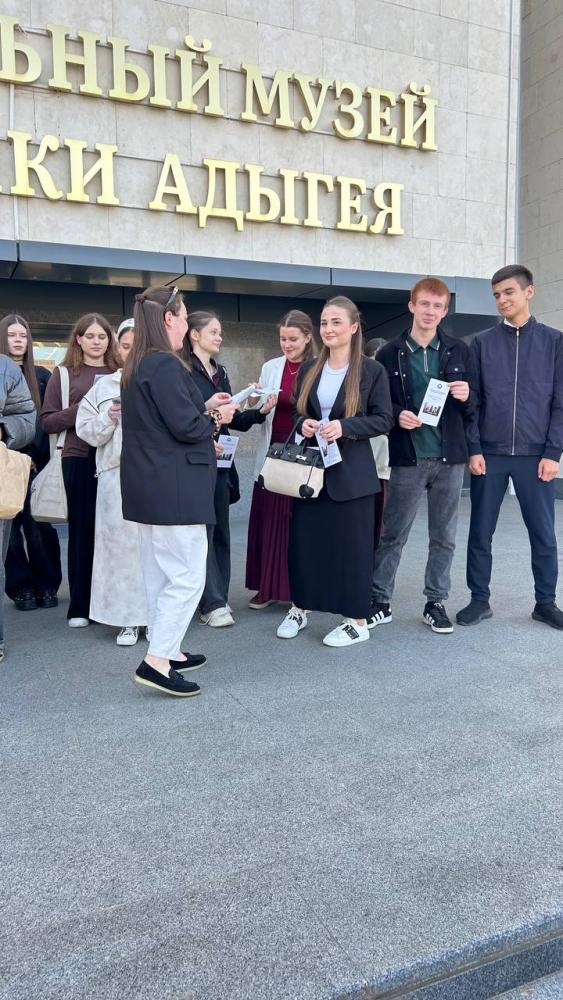 Музеи Республики Адыгея
