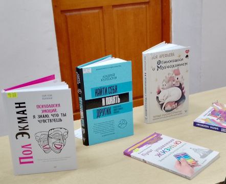 Сам себе психолог
