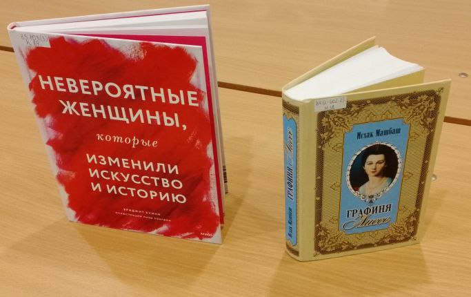 Особенная любовь
