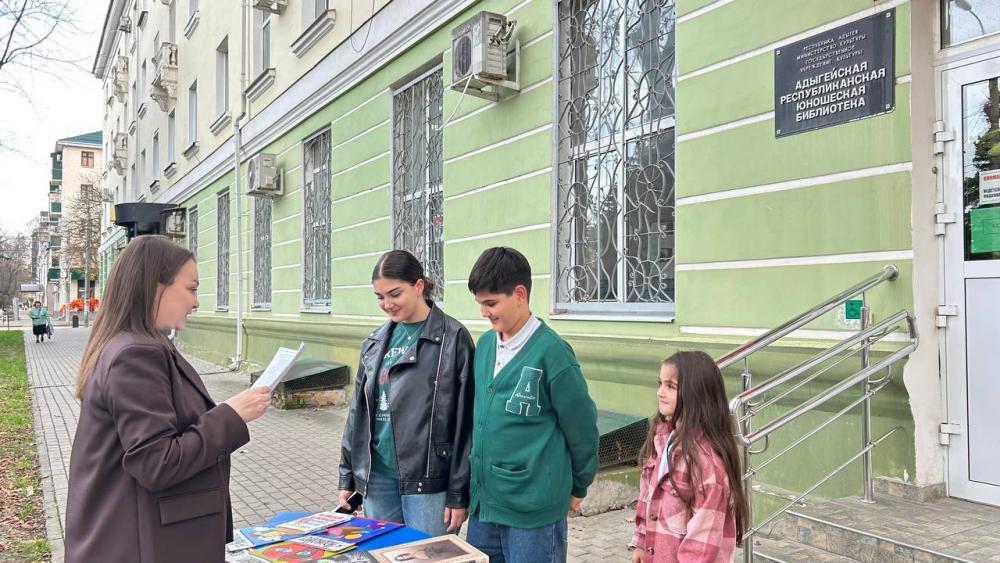 День отказа от курения
