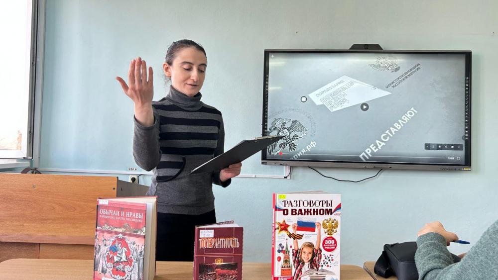 Единство, патриотизм и толерантность
