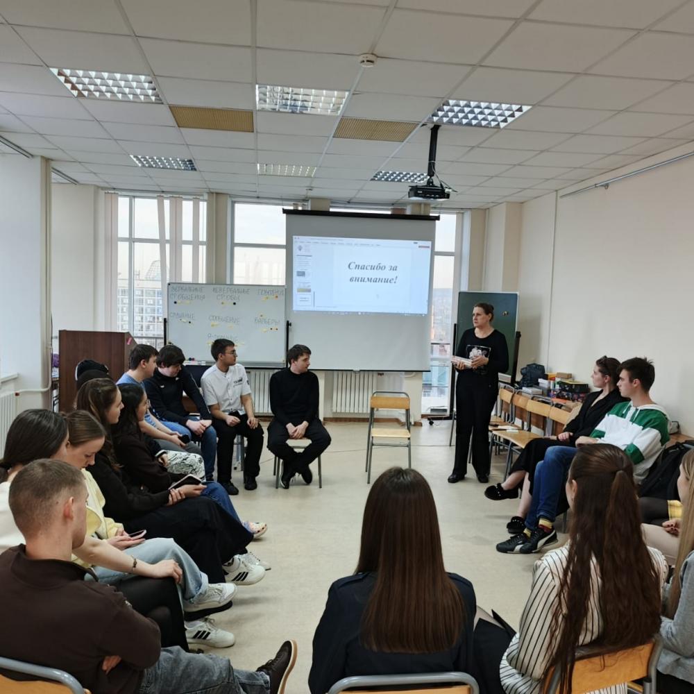 Межличностное взаимодействие
