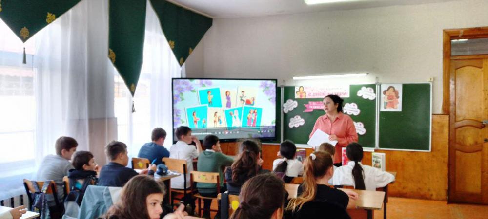 Мама в книге, мама в сердце
