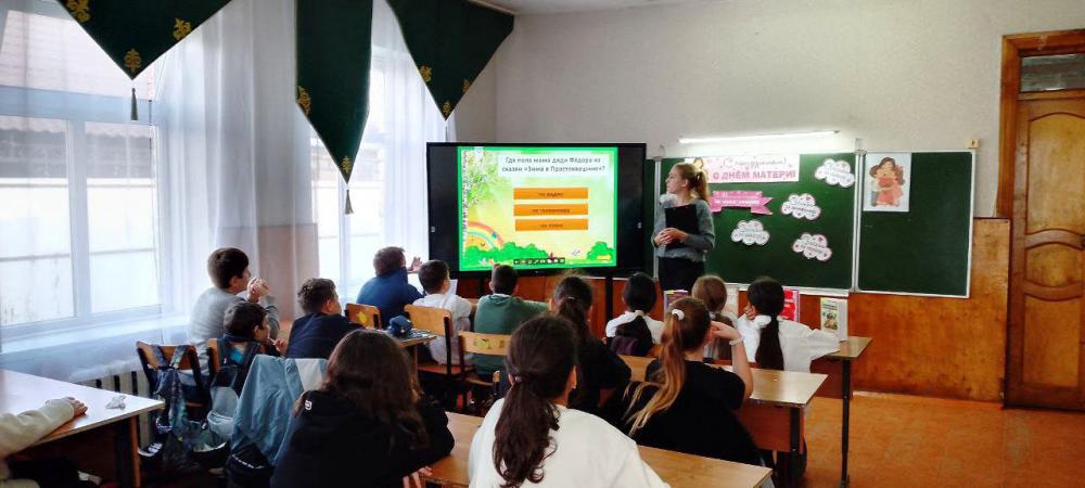 Мама в книге, мама в сердце
