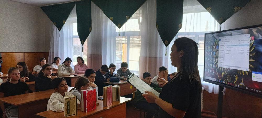 Мама в книге, мама в сердце
