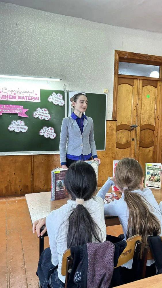 Мама в книге, мама в сердце
