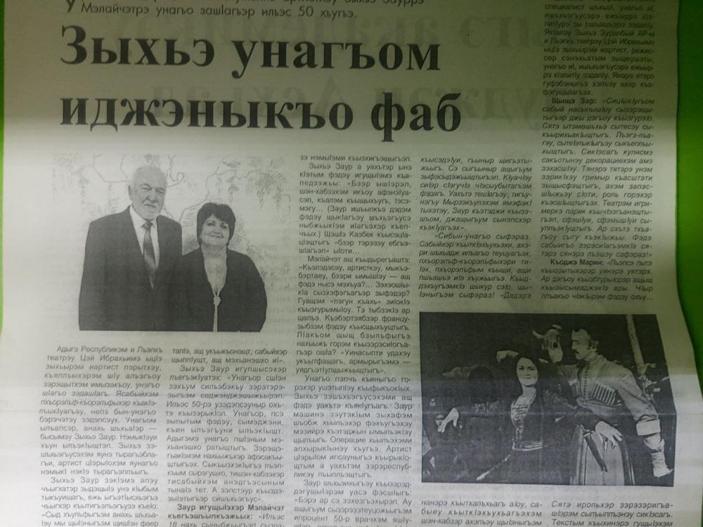 Ко Дню матери
