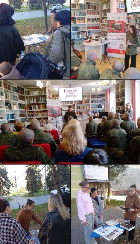 Сыны Отчизны
