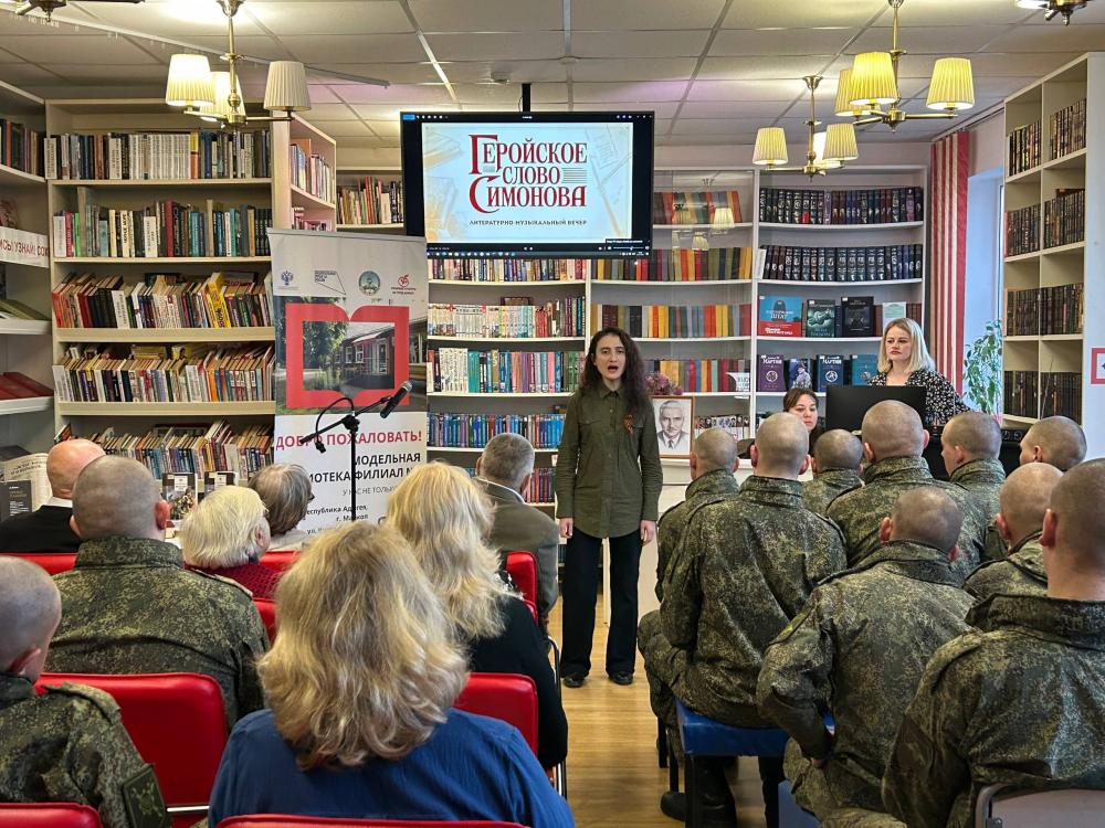 Сыны Отчизны
