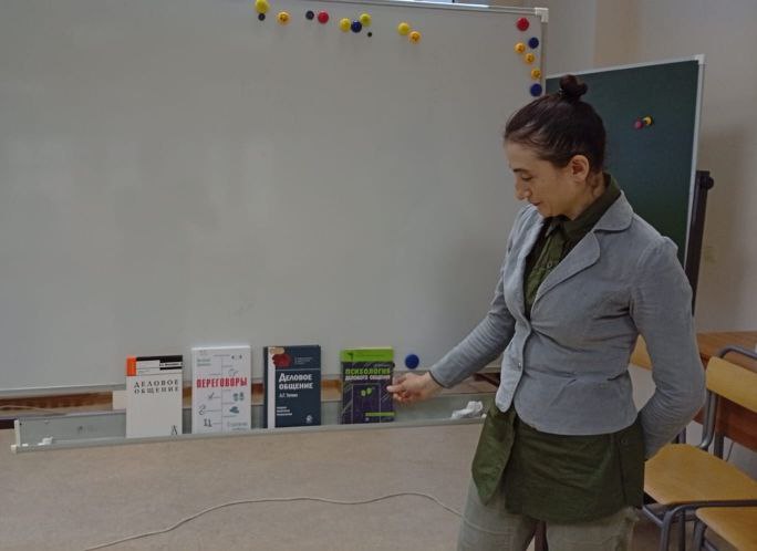 Деловое общение
