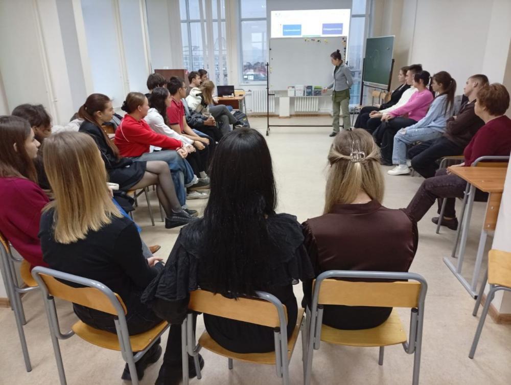 Деловое общение
