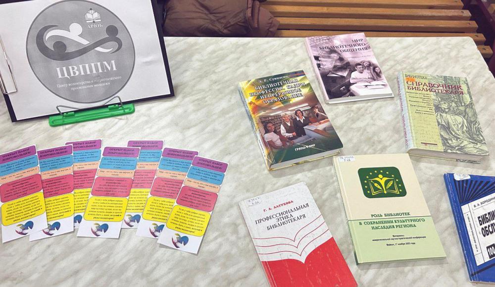 Вершители добра
