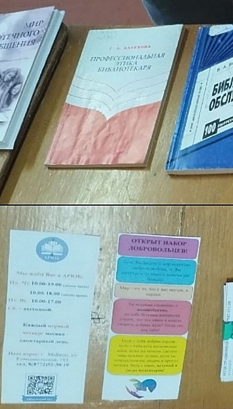 Волонтёр культуры
