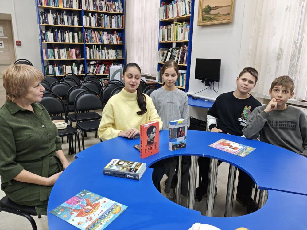 Читаем Лермонтова
