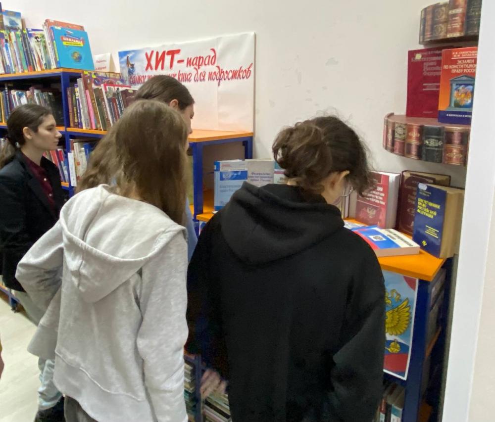 Закон,по которому мы живём
