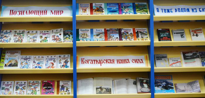 Книжные выставки АРЮБ в январе 2016 года Книжные выставки АРЮБ в январе 2016 года
