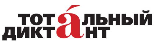 "Чтение - лучшее учение"