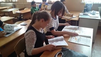 "Новинки в читальном зале"