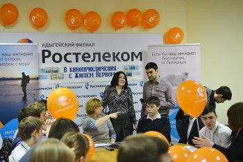 Телемост «Киноприключения с Жюлем Верном» Телемост «Киноприключения с Жюлем Верном»