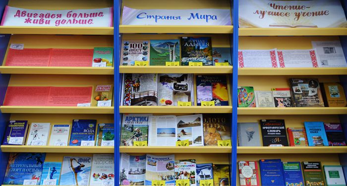 Книжные выставки АРЮБ в апреле 2016 года
