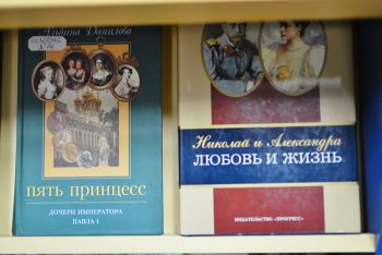 Книжные выставки АРЮБ в ноябре 2016 года Книжные выставки АРЮБ в ноябре 2016 года