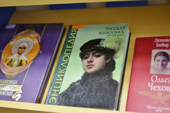 Книжные выставки АРЮБ в ноябре 2016 года Книжные выставки АРЮБ в ноябре 2016 года