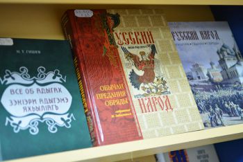 Книжные выставки АРЮБ в ноябре 2016 года Книжные выставки АРЮБ в ноябре 2016 года
