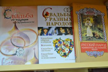 Книжные выставки АРЮБ в ноябре 2016 года Книжные выставки АРЮБ в ноябре 2016 года
