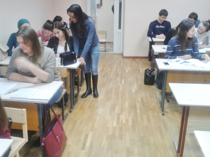 Викторина «Знаешь ли ты Конституцию Российской Федерации?»