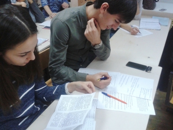 Викторина «Знаешь ли ты Конституцию Российской Федерации?»