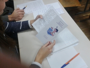 Викторина «Знаешь ли ты Конституцию Российской Федерации?»