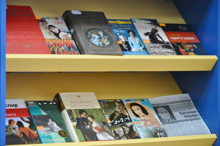 Книжные выставки АРЮБ в декабре 2016 года