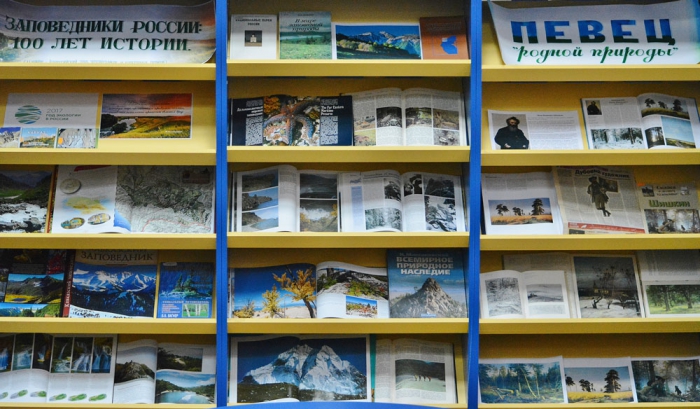 Книжные выставки АРЮБ в январе 2017 года