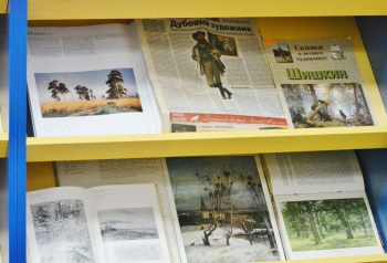 Книжные выставки АРЮБ в январе 2017 года