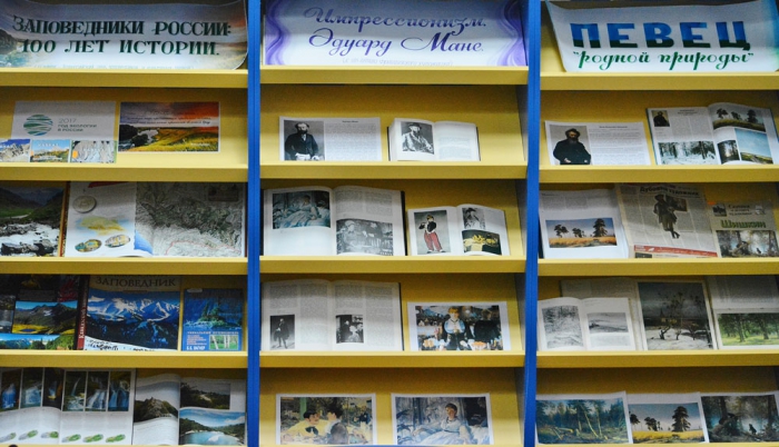 Книжные выставки АРЮБ в январе 2017 года