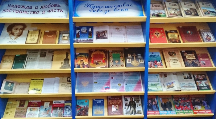 Книжные выставки АРЮБ в феврале 2017 года