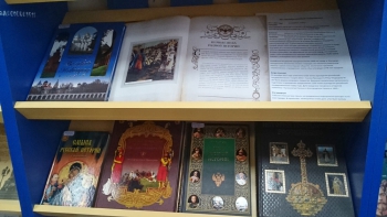 Книжные выставки АРЮБ в феврале 2017 года