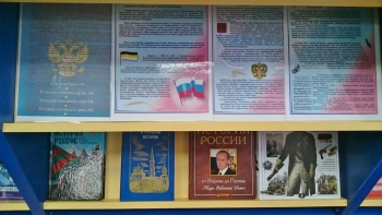 Книжные выставки АРЮБ в феврале 2017 года