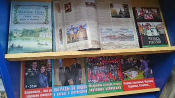 Книжные выставки АРЮБ в феврале 2017 года