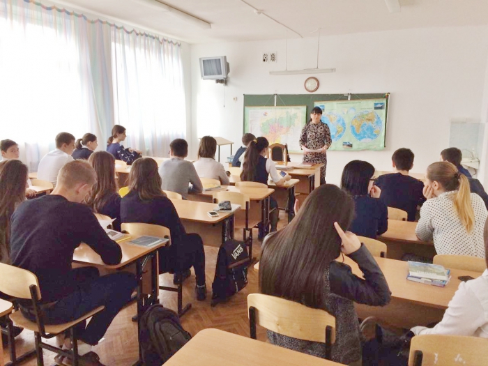 Земля – наш дом