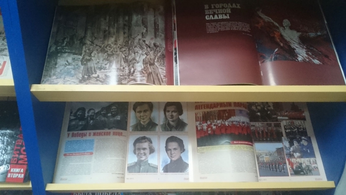 И снова май, цветы, салют и слезы (книжная выставка)