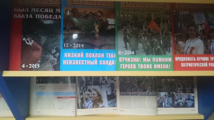 И снова май, цветы, салют и слезы (книжная выставка)